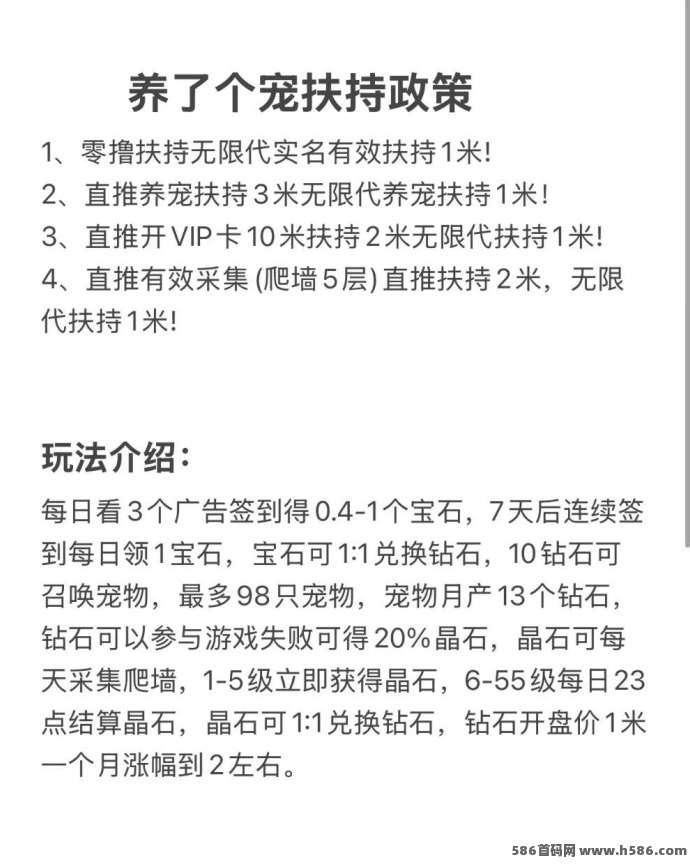 养了个宠，休闲玩法+惊喜奖励，老少皆宜的良心宠物游戏！