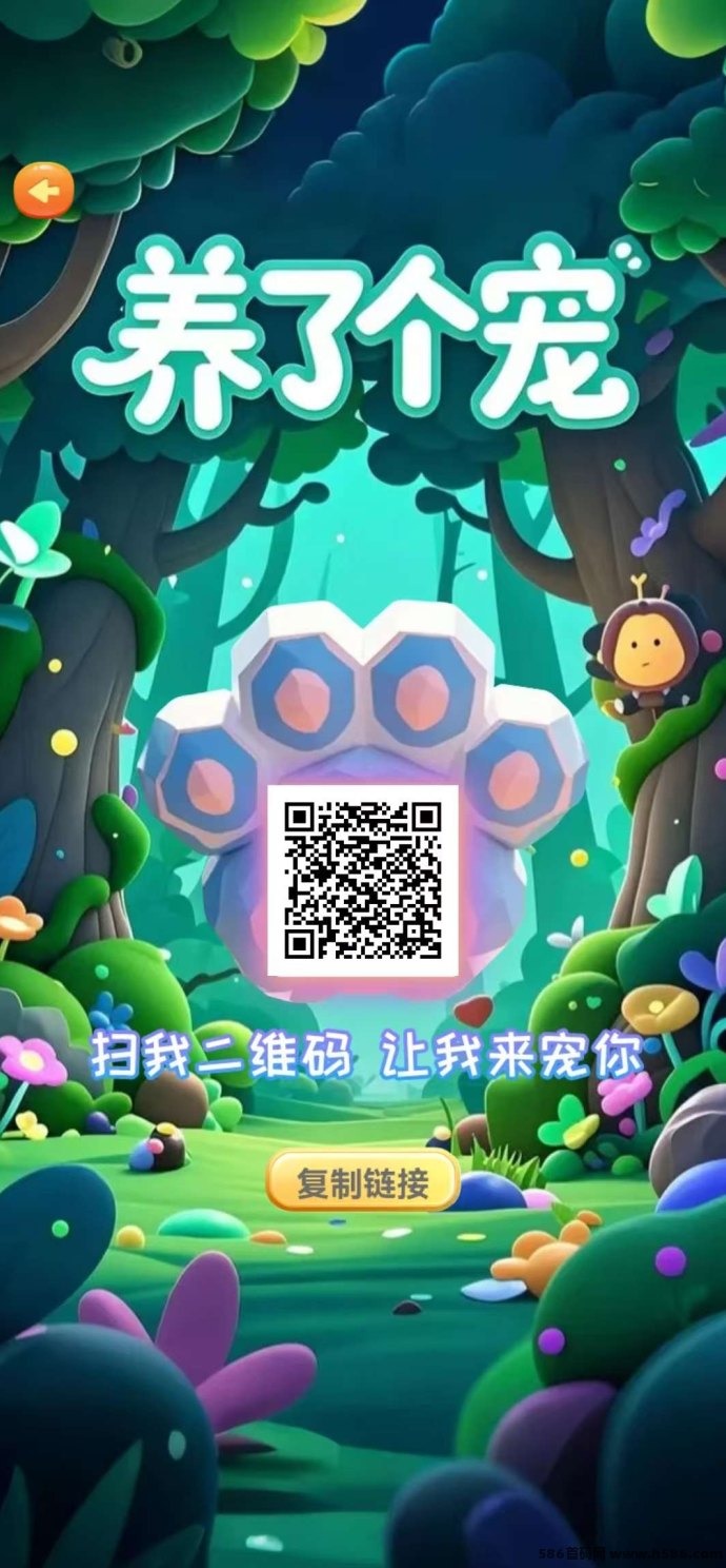养了个宠，休闲玩法+惊喜奖励，老少皆宜的良心宠物游戏！