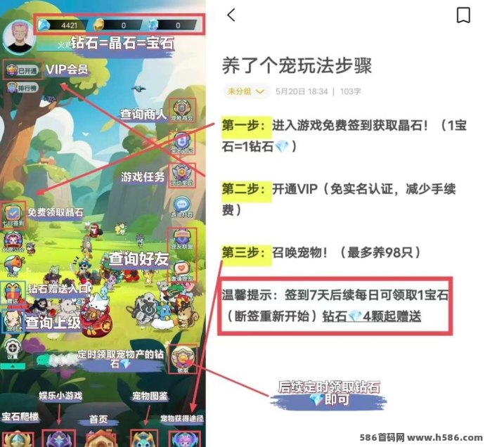 养了个宠，休闲玩法+惊喜奖励，老少皆宜的良心宠物游戏！