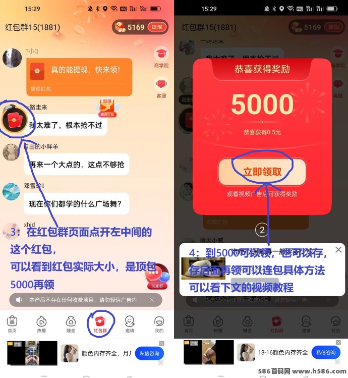 铂金豆看广告平台上线！无需养机也能轻松日赚几十，单机操作友好！