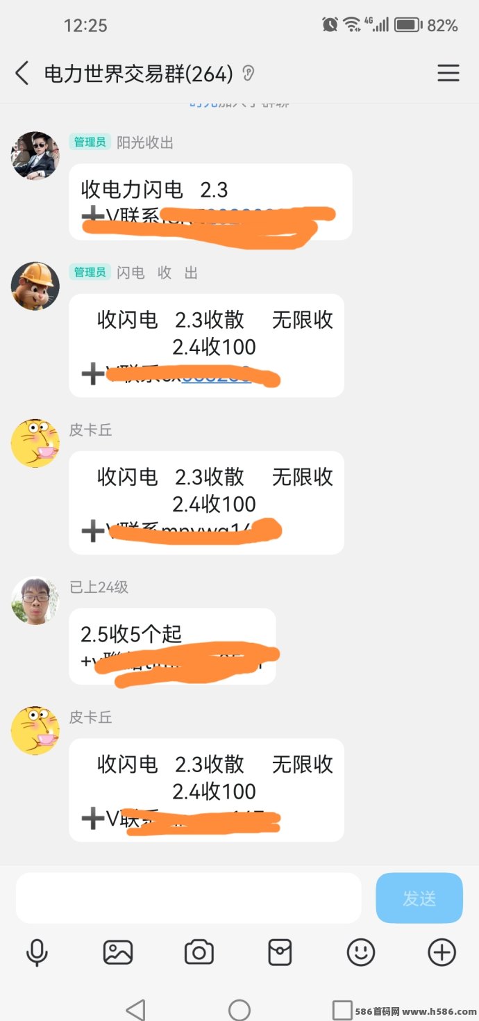 电力世界项目上线！爬墙玩法轻松开启双级收溢，纯零撸稳定积米