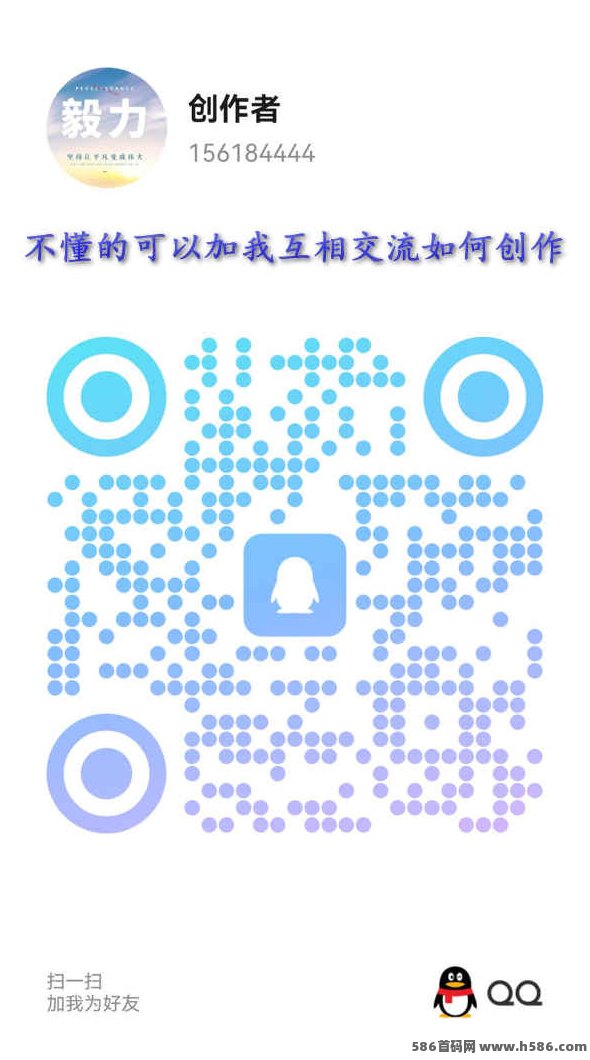 创作者广场免费项目怎么玩？手机电脑都能操作，居家内容输出轻松搞定