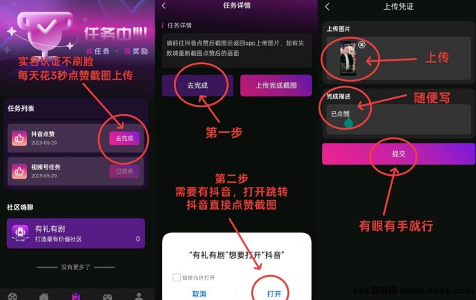 有礼有剧上线！短剧矩阵+卷轴模式，零撸领酒水，星级团队收溢全面开花！