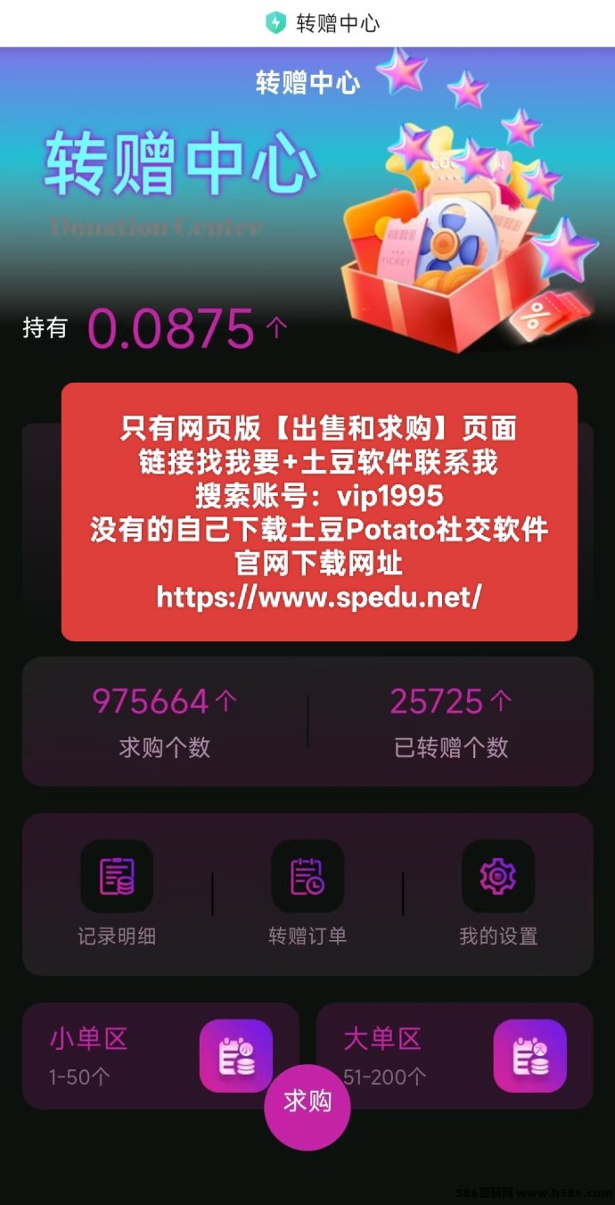有礼有剧上线！短剧矩阵+卷轴模式，零撸领酒水，星级团队收溢全面开花！
