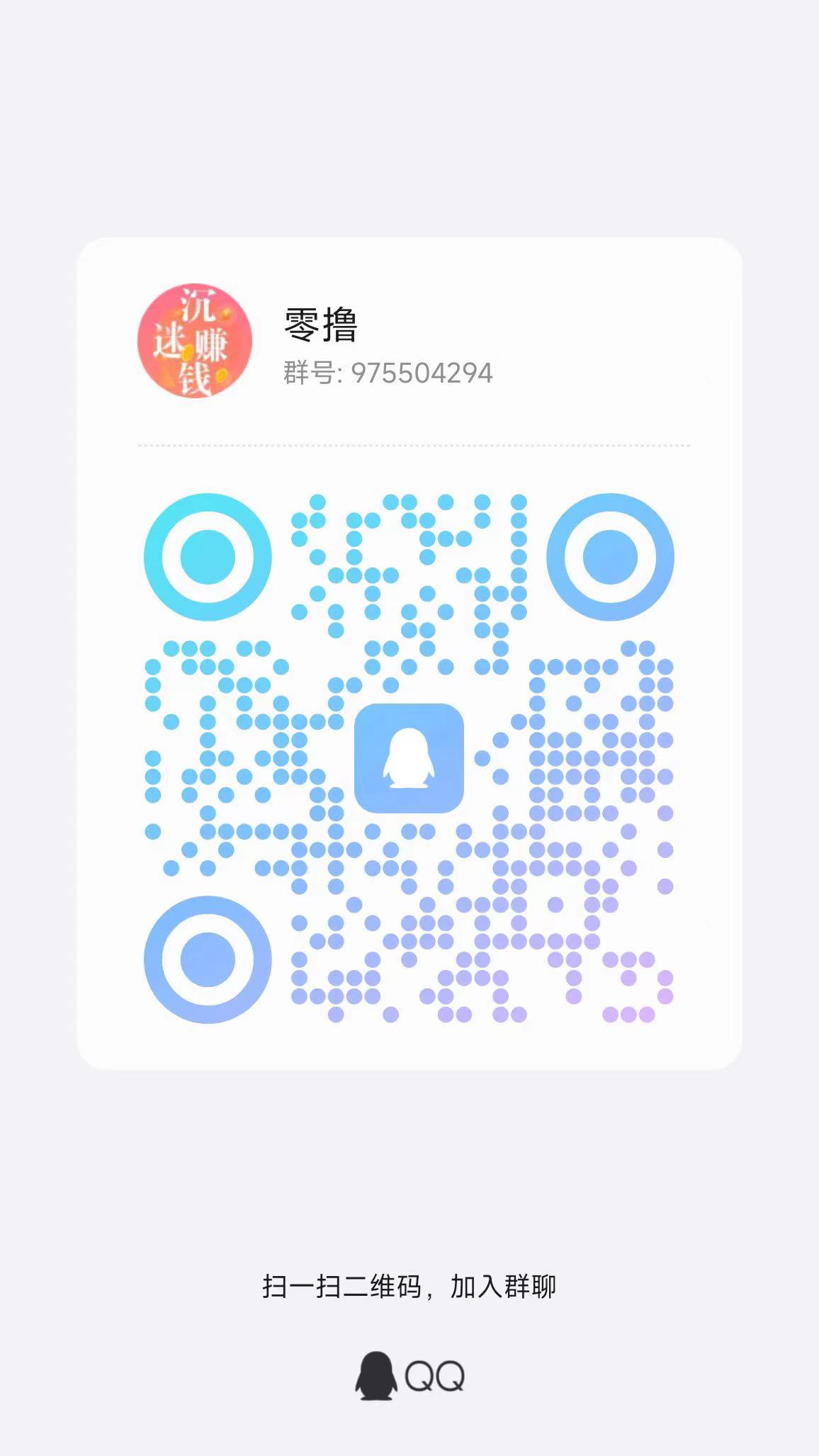 〖大玩家〗 游戏试玩最低单价1.06元/个 ，每隔15天公众号免费领取会员