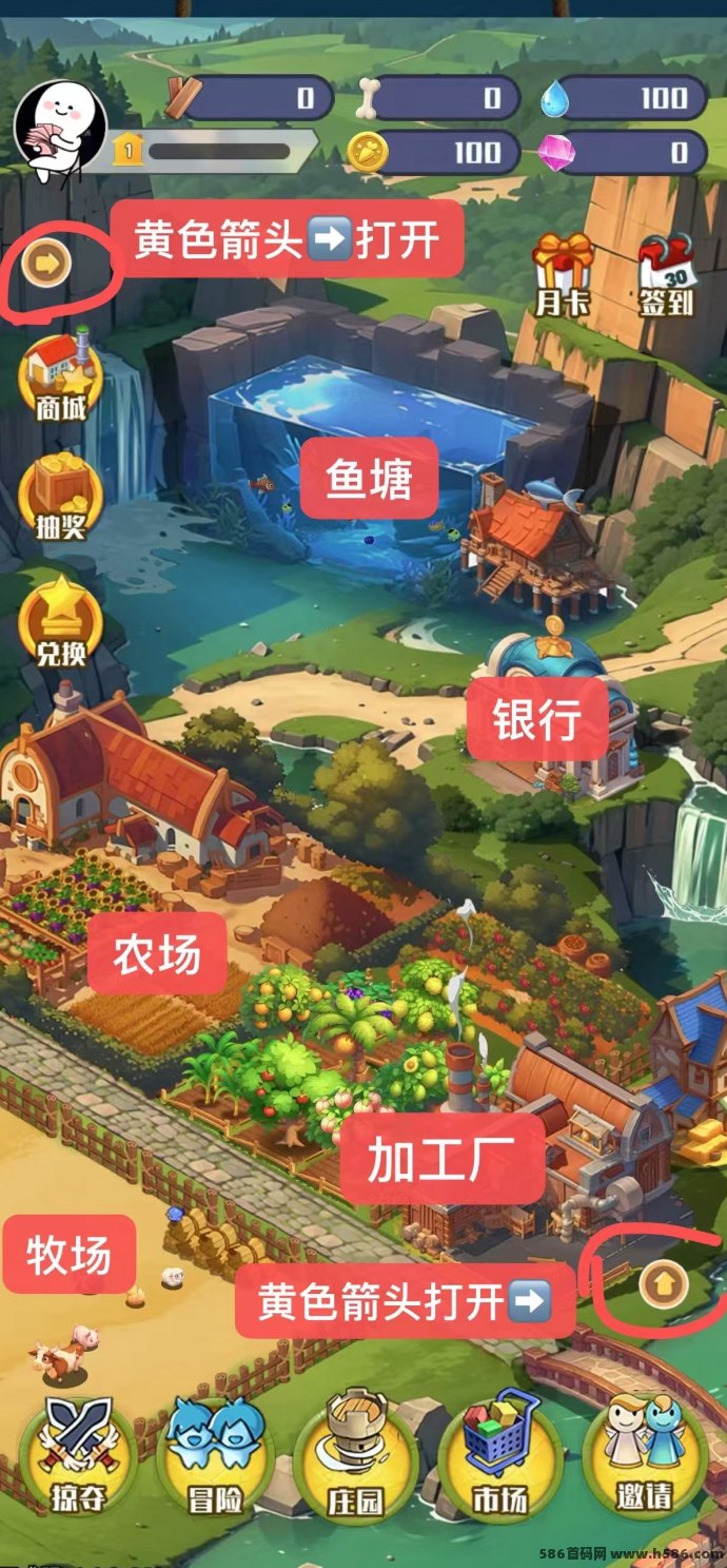 《守卫农场》0撸轻松赚，加入乐土公会享高额扶持收溢，打造你的专属赚钱农庄！