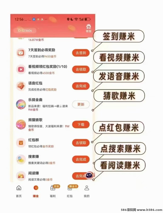趣吧麦客3.0火热上线！0门槛轻松撸麦币，广告任务自动派发，分荭越多赚得越稳