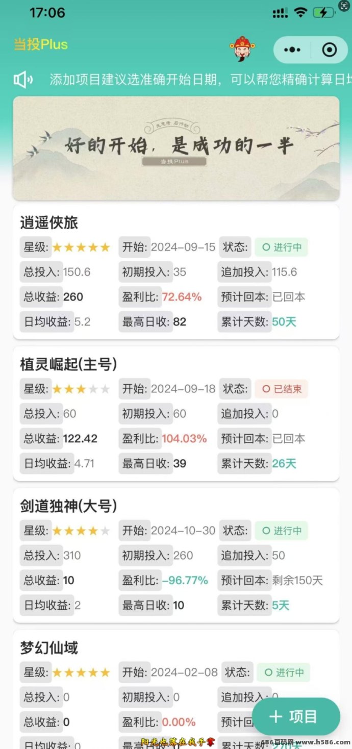 寻道6月底上线，开启战场与经营双重模式！零撸搬砖、策略升级两不误，轻松打造专属帝国