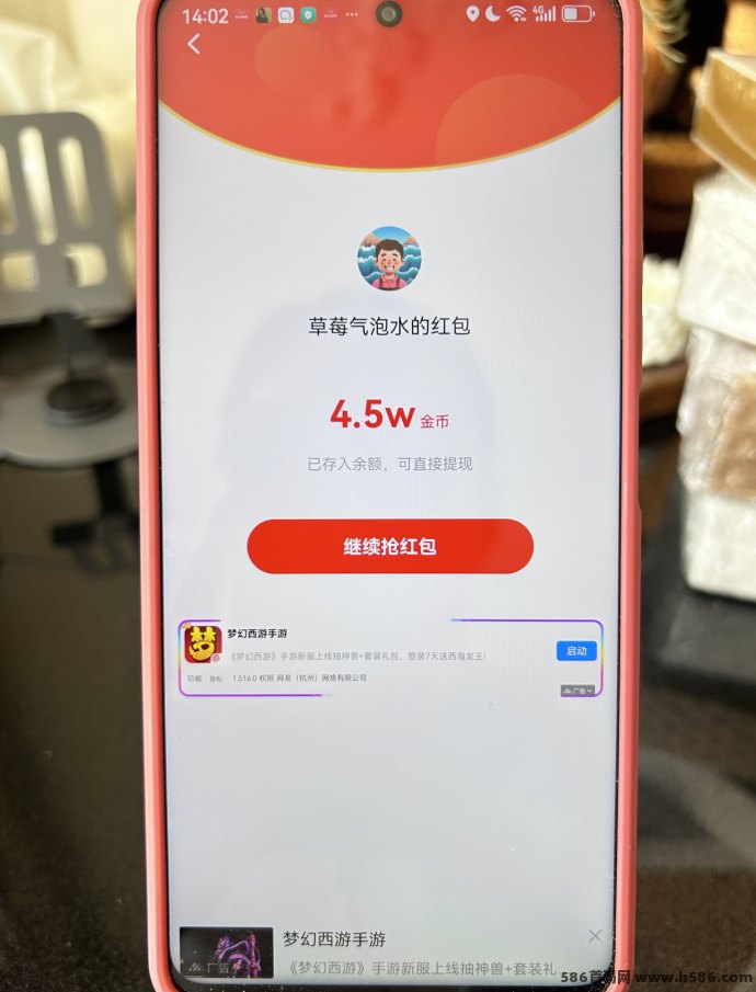 麦客3.0震撼上线！多重玩法+三级分佣，打造人人可参与的稳定副业平台