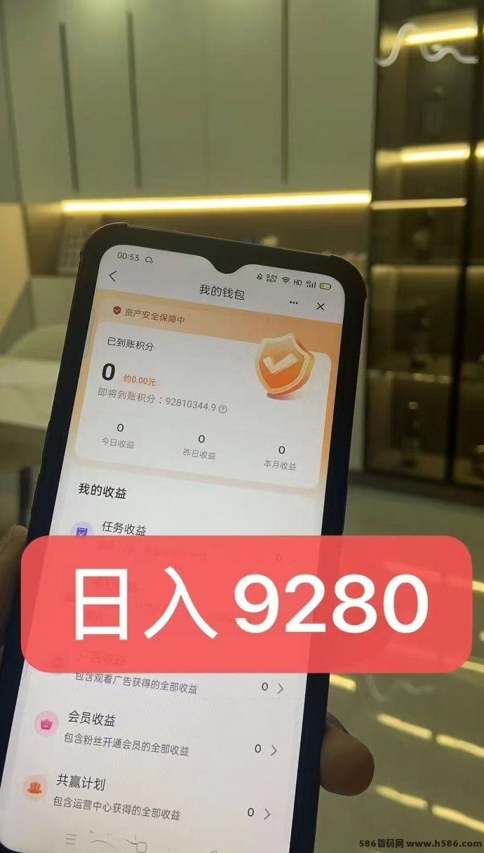 麦客3.0震撼上线！多重玩法+三级分佣，打造人人可参与的稳定副业平台