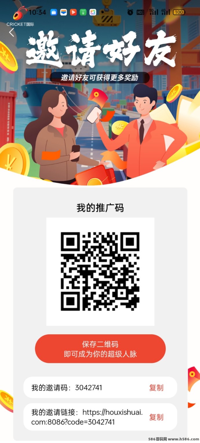 火蟋蟀卷轴电商上线，购物即送积分任务包，助你轻松布局市场！