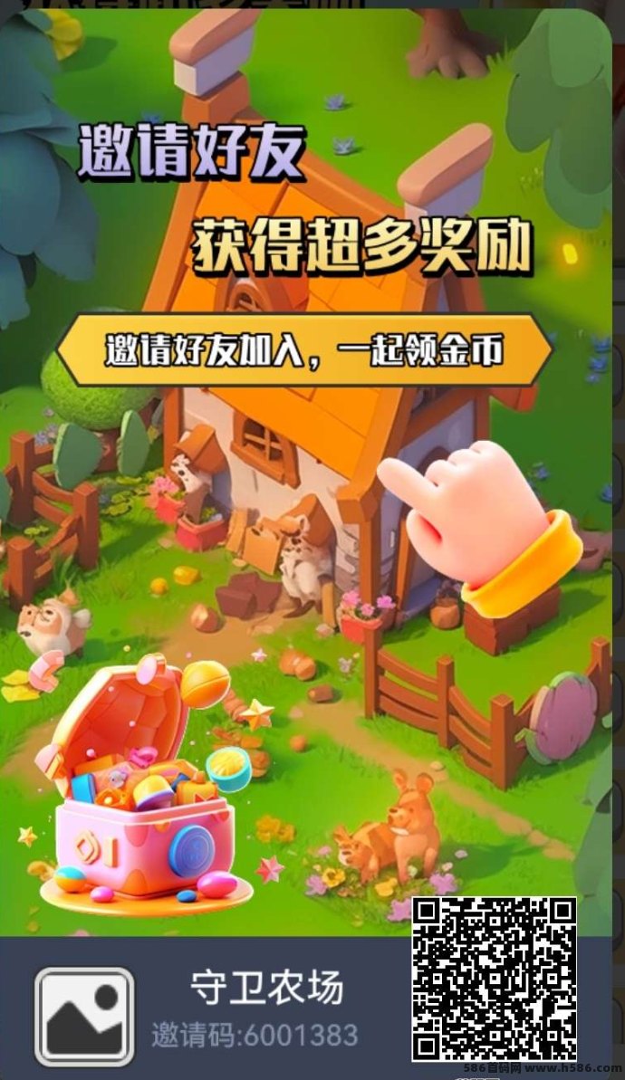守卫农场0撸轻松玩，端午假期休闲赚米两不误，新手入场享专属奖励！