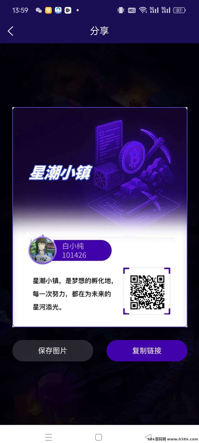 星潮小镇火热上线！多种玩法开启广告赚模式，上墙爬阶轻松拿保底收溢！