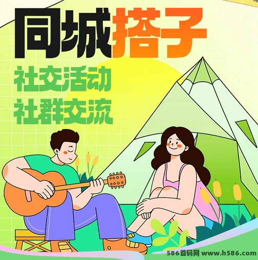 UU有圈2025新版来袭！同城找搭子、轻松脱单还能赚佣琻，端午限时推广福利火热开启！