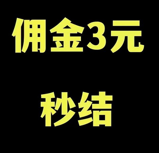 零基础也能搞定短视频副业！米得赚平台操作简单，日赚轻松无压力！