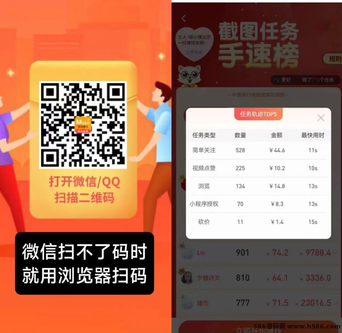 每天钻点社交任务平台上线！零门槛点赞关注也能赚收溢，新手轻松日入50+