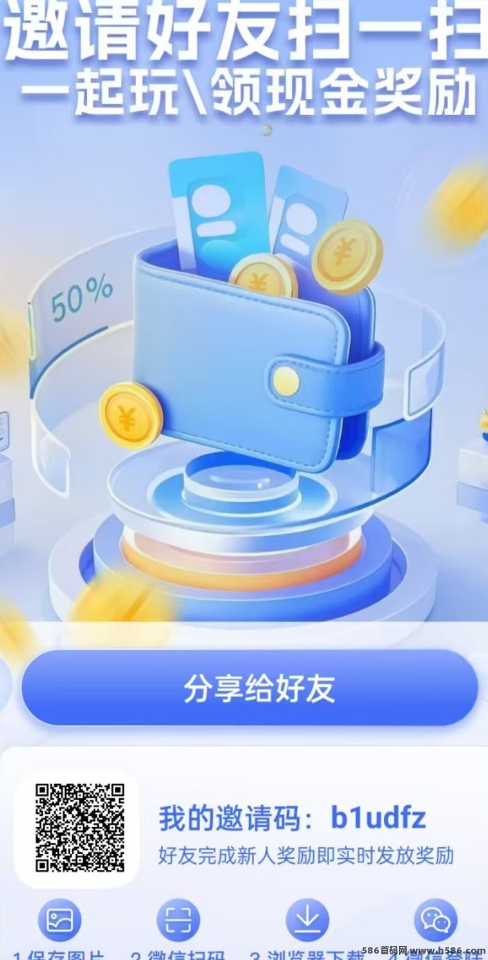 悟空应用新玩法上线！星空赚动旗下正规任务平台，搜索+试玩轻松日赚30-100+