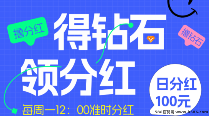 星湖小镇上线！轻松开启金矿循环收溢，0门槛自动运行的稳定副业项目推荐