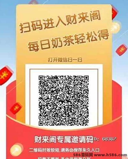 财阁阅读上线!无需下载实铭,苹果安卓通用! 财阁阅读上线!无需下载实铭,苹果安卓通用!