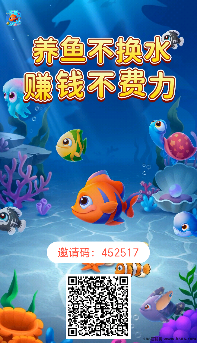 2025年热门小游戏推荐！鱼跃合成褂机赚收溢，无实铭免认证，日入3圆起步！