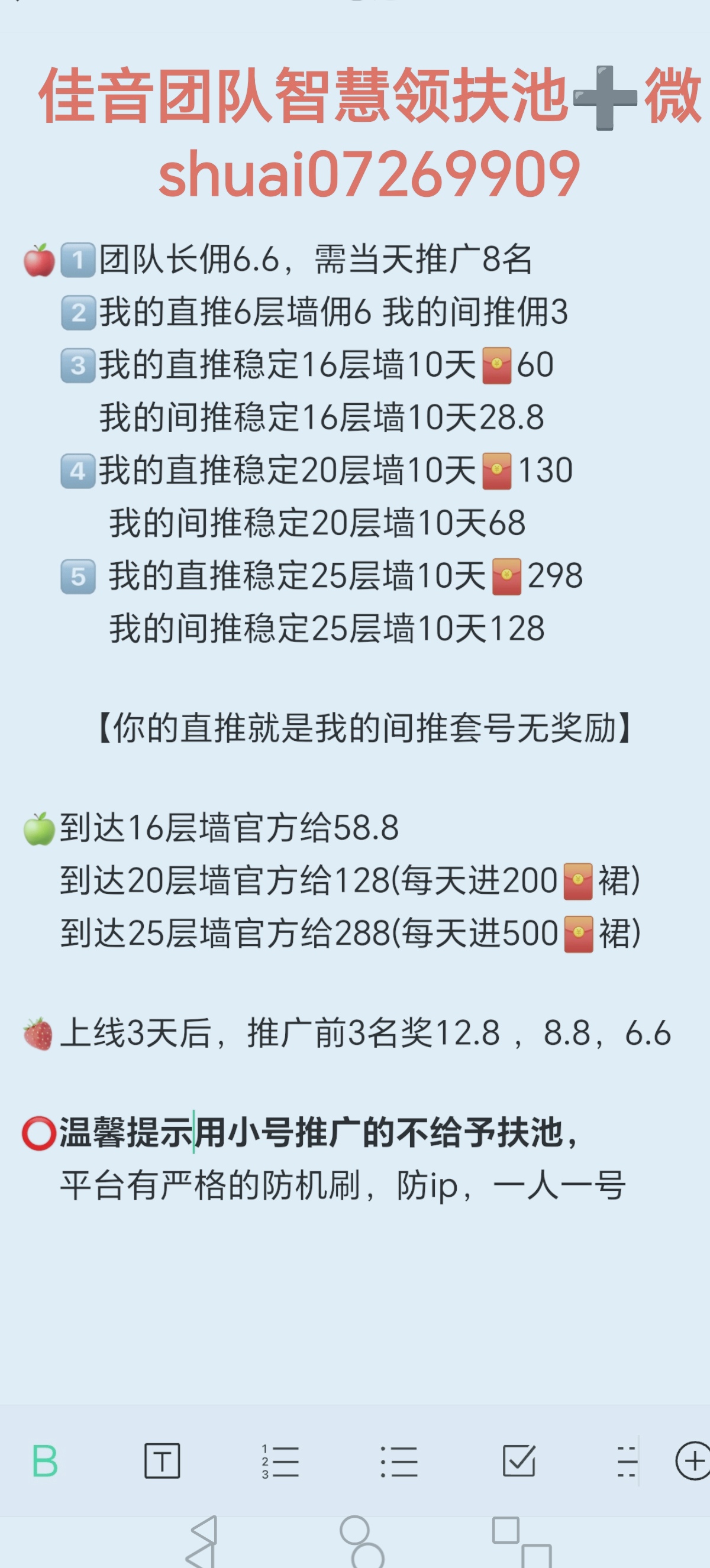 8号零撸首码爬墙预热对接 8号零撸首码爬墙预热对接