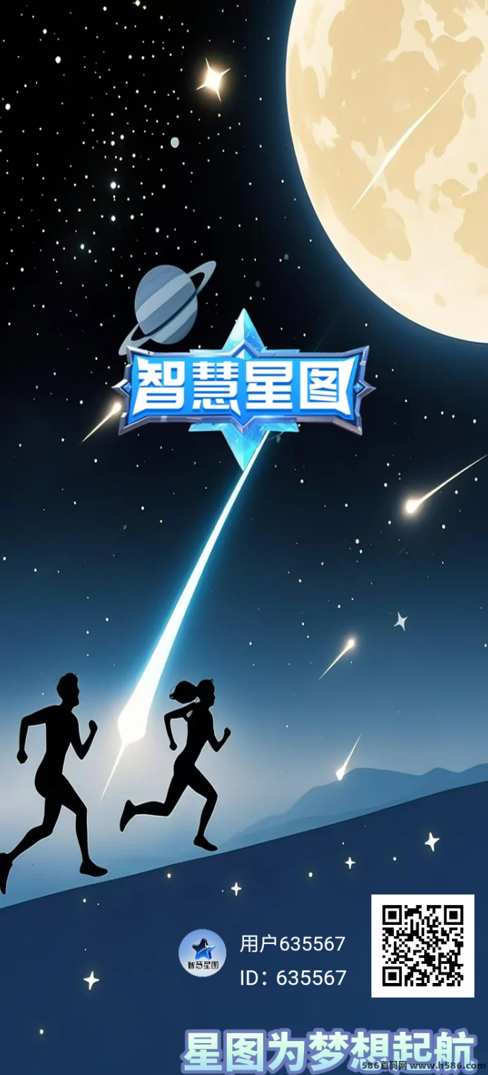 智慧星图首码零门槛轻松上手，爬墙玩法简单，限量免费注测火热开启！