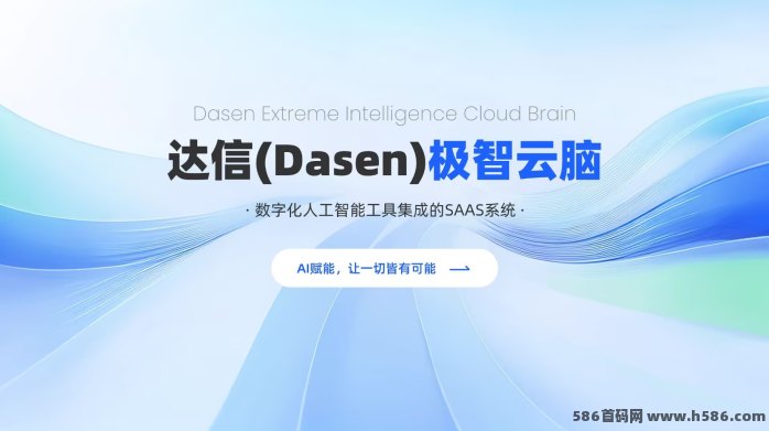 海外问卷调查，首发红利期项目！