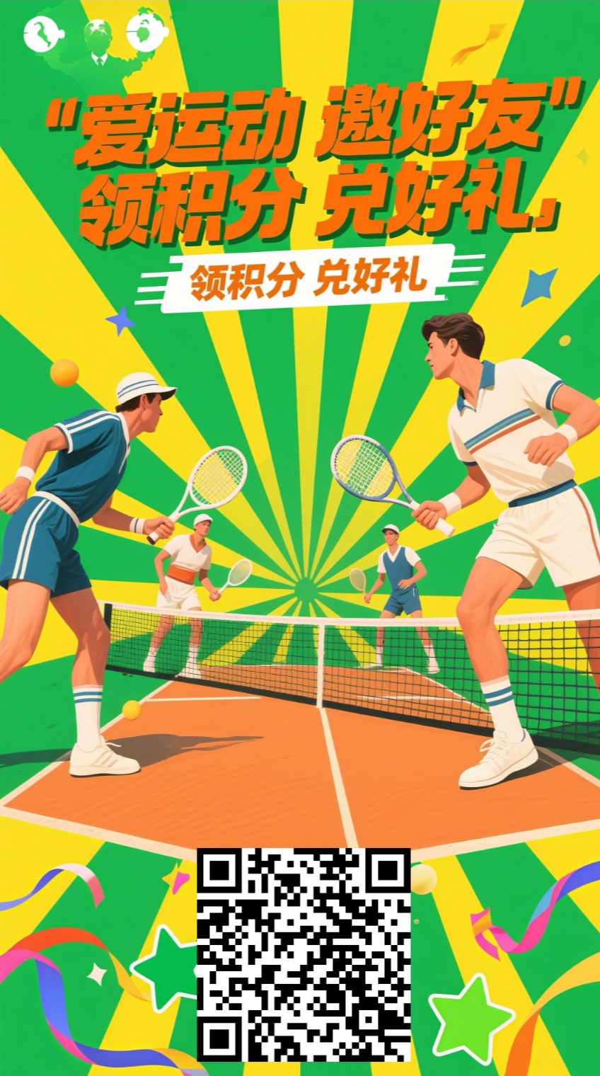 爱运动几秒钟就完成任务不看广告 爱运动几秒钟就完成任务不看广告
