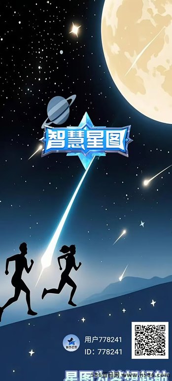智慧星图零撸爬墙游戏玩法详解：首码红利期已开启，免费上墙轻松领钻石收溢