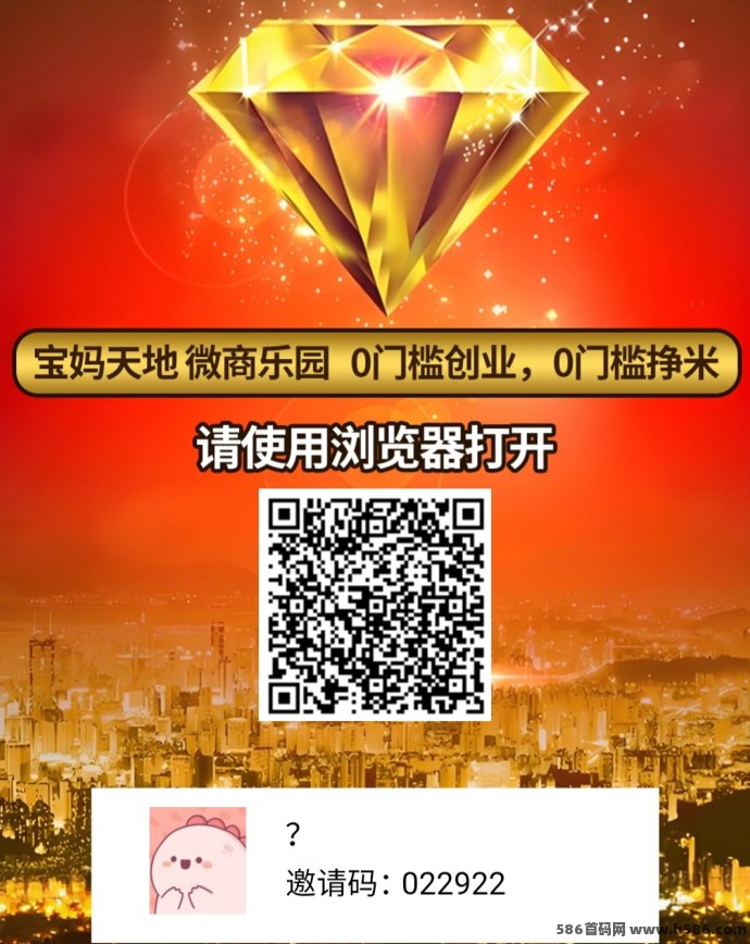 钻石乐园:无广告爬墙模式,收溢阶梯式增长! 钻石乐园:无广告爬墙模式,收溢阶梯式增长!