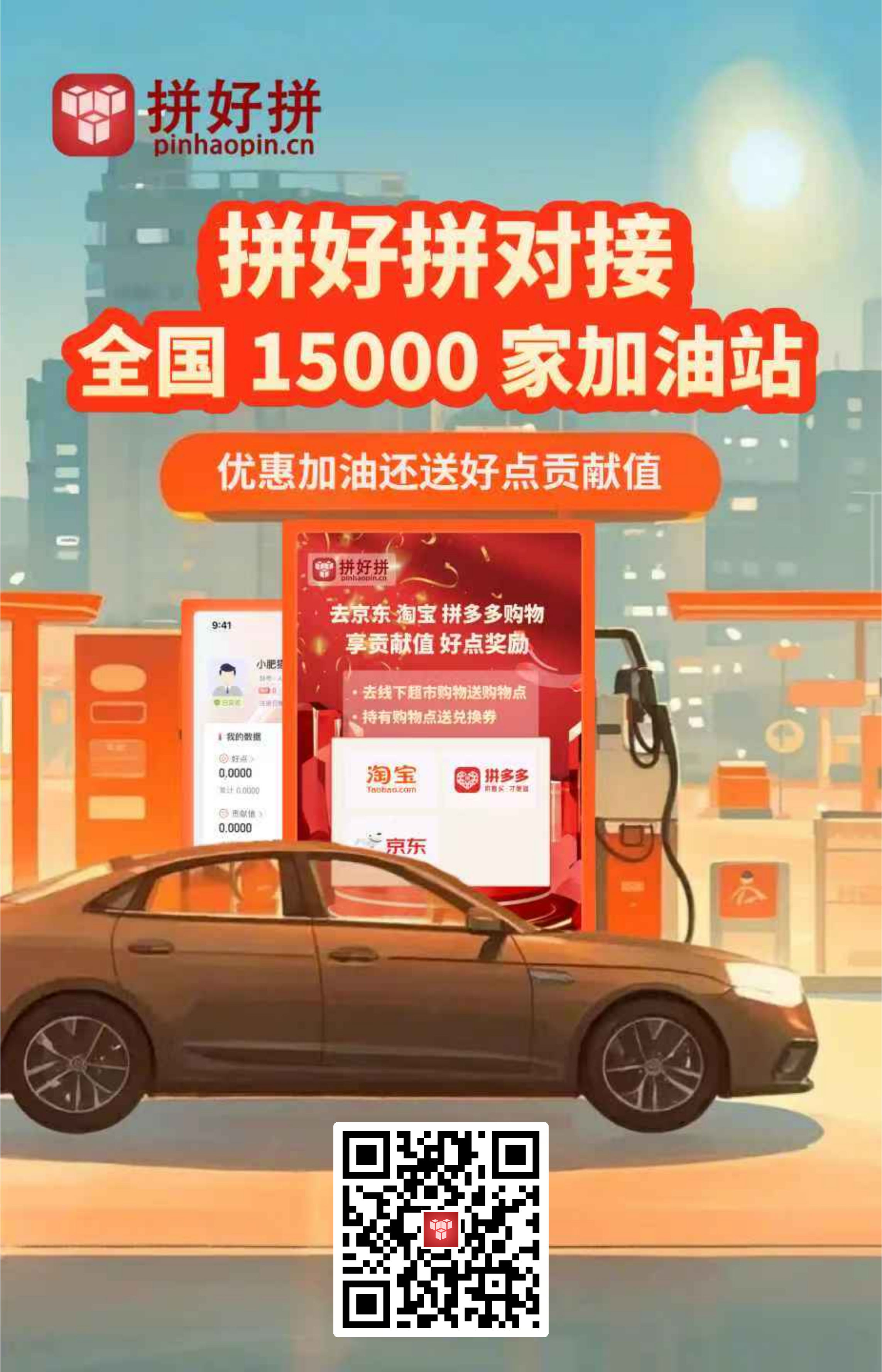 【好玩吧】首码 每天5元 【好玩吧】首码 每天5元