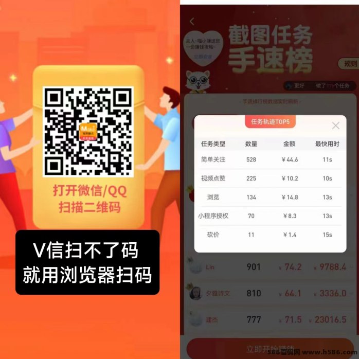 每天钻点APP操作指南！零基础点赞关注轻松赚，每天稳定收入50+