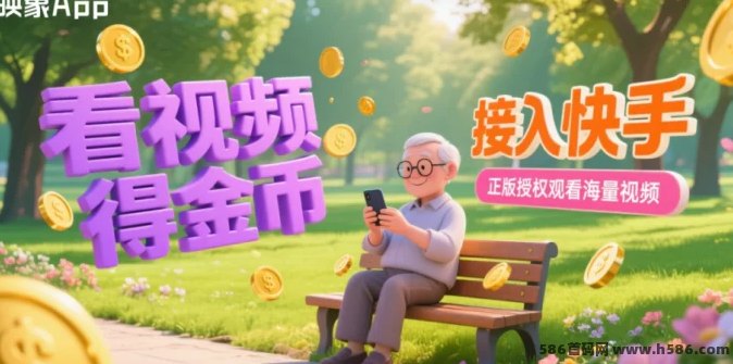 映象APP上线！正规备案、多元娱乐与零撸任务结合，一站式平台日入千圆！