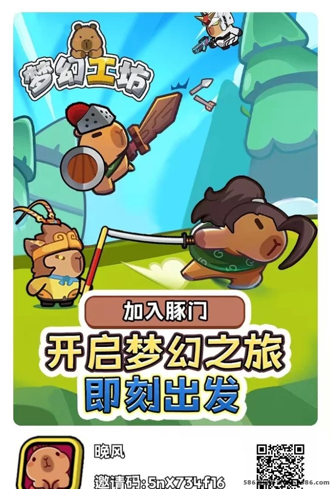 梦幻工坊玩法详解，苹果安卓全平台支持，赚取差价收溢！
