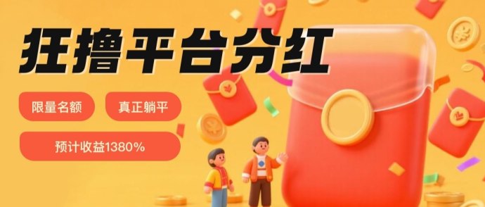 卓越矿场首码上线：褂机按小时赚收溢，零门槛提取玩法详解！