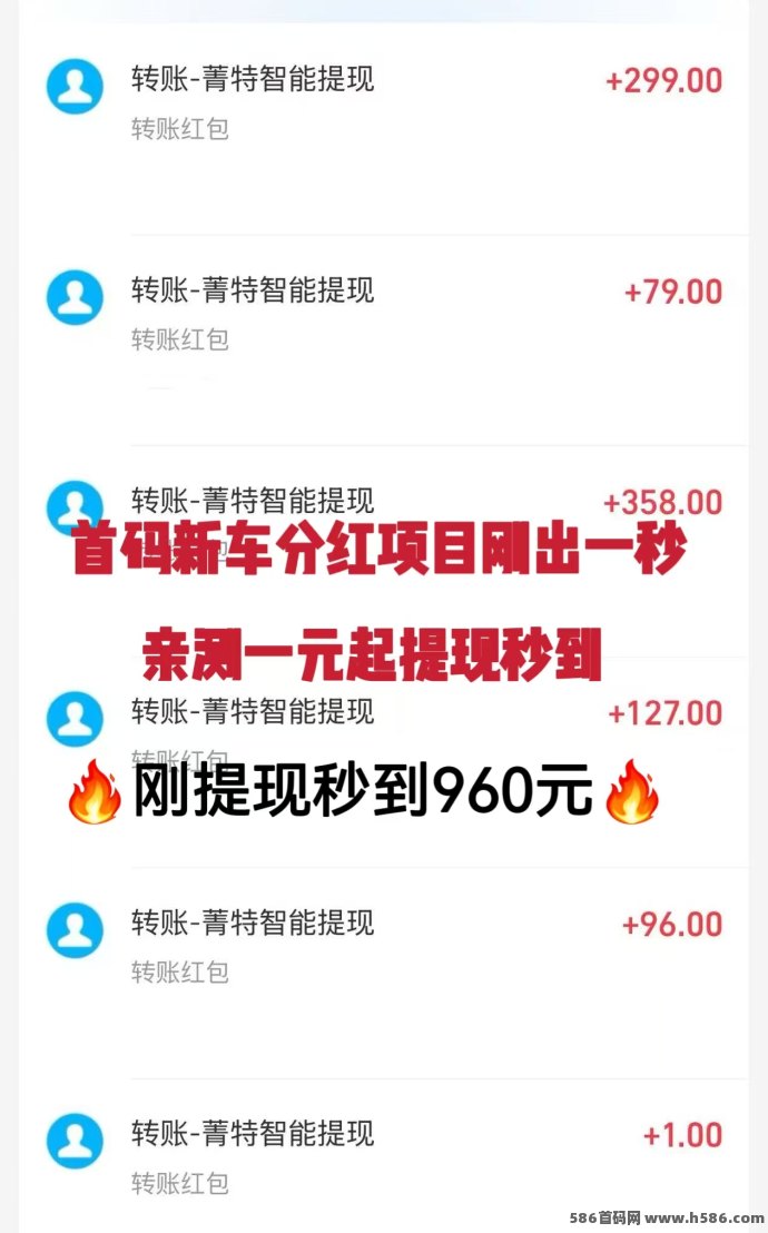首码《菁特智能》机器人分荭项目，内注测送机器人限购永收溢，无需操作，1圆起提！