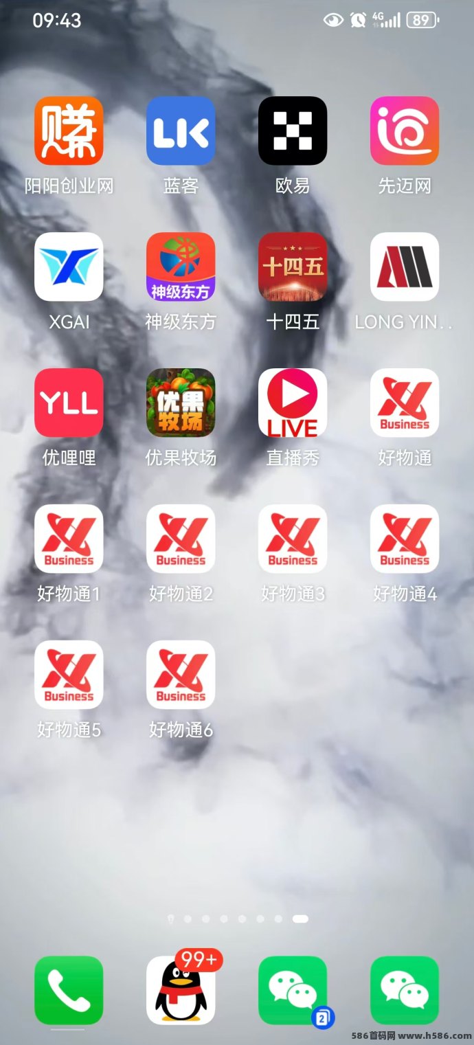好物通首码来袭，送200美刀，自动售卖赚利润，跨境电商新玩法别错过！