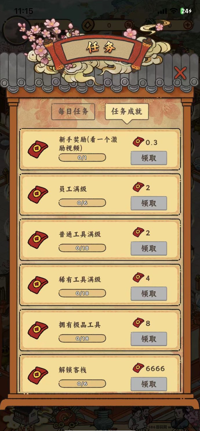 《桃源客栈》首码火热上线，三件套淘金模式全面解析，轻松实现褂机收溢！