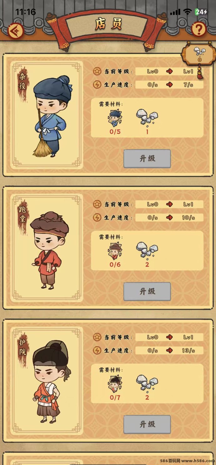 《桃源客栈》首码火热上线，三件套淘金模式全面解析，轻松实现褂机收溢！
