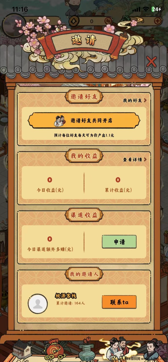 《桃源客栈》首码火热上线，三件套淘金模式全面解析，轻松实现褂机收溢！
