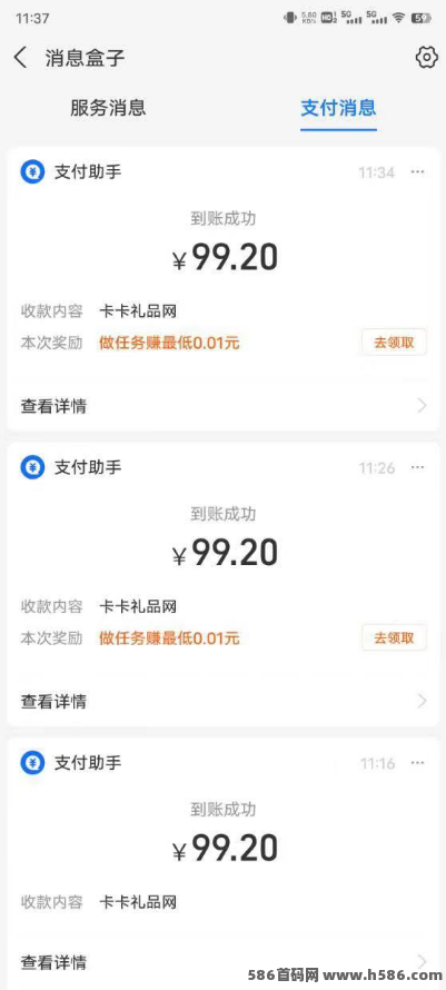 多多商城绿色搬砖项目攻略：零风险日赚千圆，操作简单轻松上手！