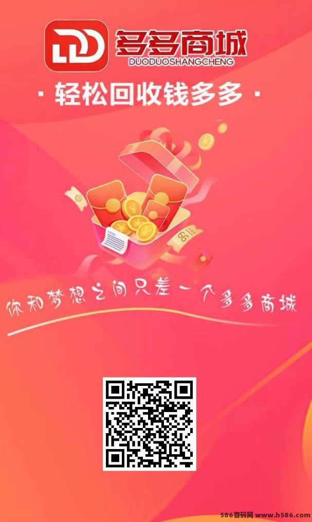 多多商城绿色搬砖项目攻略：零风险日赚千圆，操作简单轻松上手！