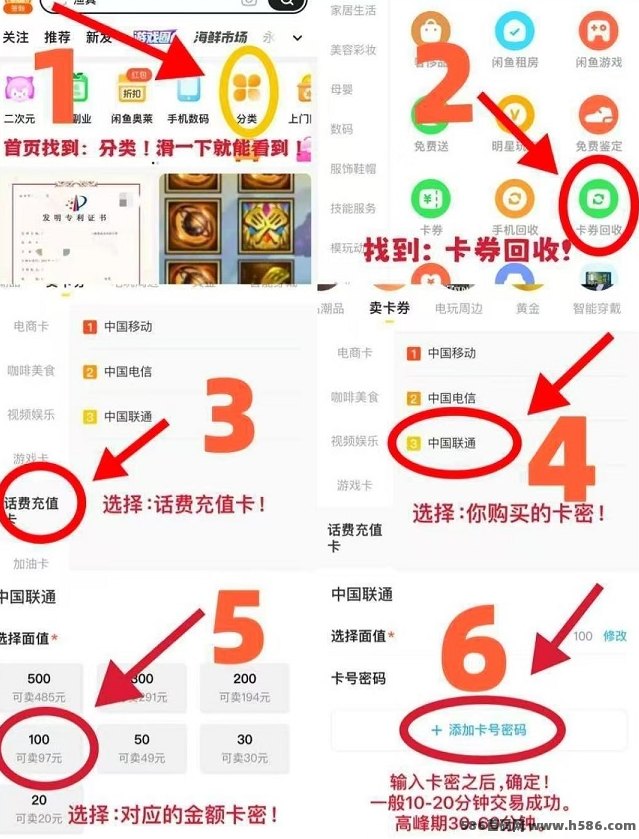 多多商城绿色搬砖项目攻略：零风险日赚千圆，操作简单轻松上手！