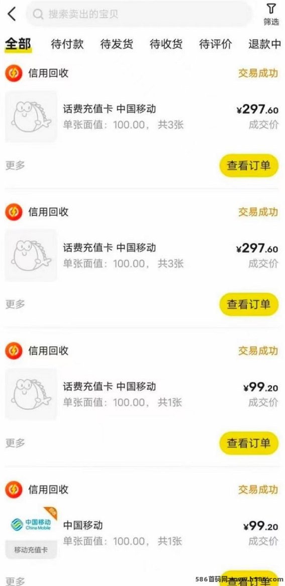 多多商城绿色搬砖项目攻略：零风险日赚千圆，操作简单轻松上手！