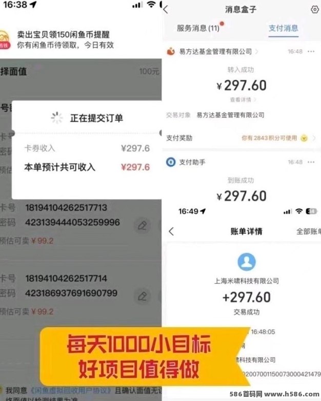 多多商城绿色搬砖项目攻略：零风险日赚千圆，操作简单轻松上手！