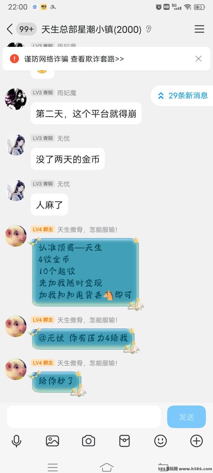 星潮小镇首码火爆上线！零投入轻松赚米攻略，一天轻松赚一金币！