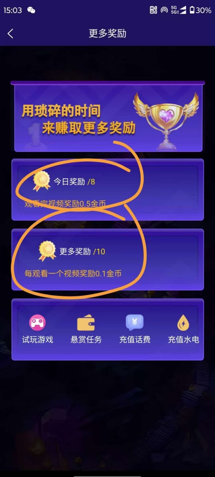 星潮小镇首码火爆上线！零投入轻松赚米攻略，一天轻松赚一金币！