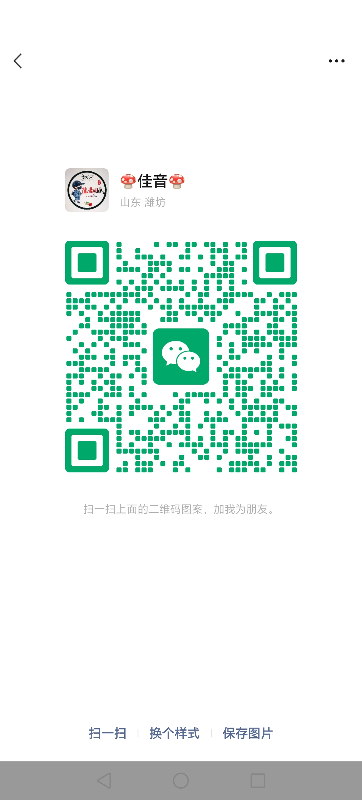 8号零撸首码爬墙预热对接