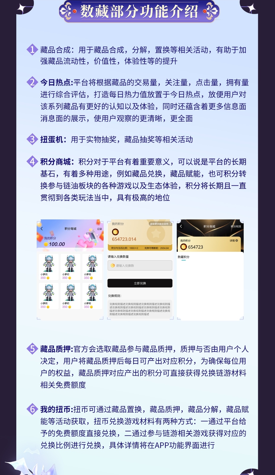 Da数盒首码，数藏漫涨+游戏+盲盒玩法，全网首码对接团队长！