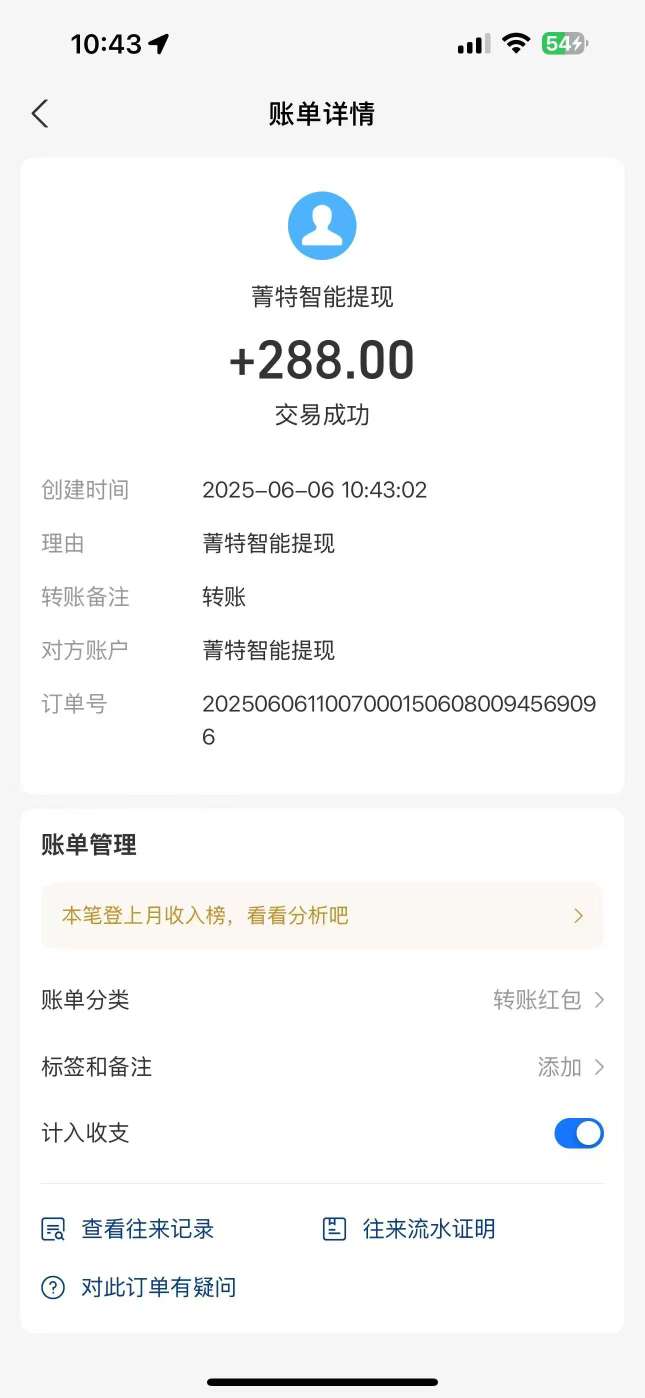 菁特智能仿生机器人，无广告，保底收益高，注册奖励
